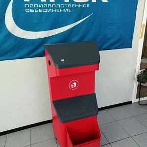 Сервис-бокс 2.0